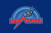 Vulkan Deluxe logo
