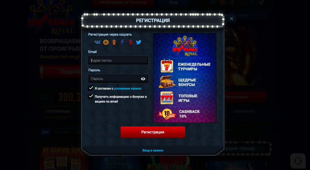 казино казахстан онлайн
